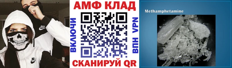 Amphetamine Premium  купить наркоту  hydra как войти  Нижняя Тура 