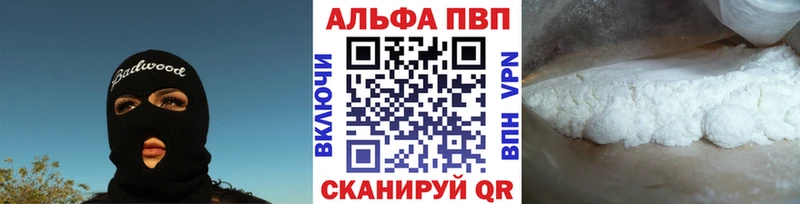 APVP Соль  Нижняя Тура 