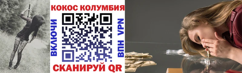 Cocaine 97%  Нижняя Тура 