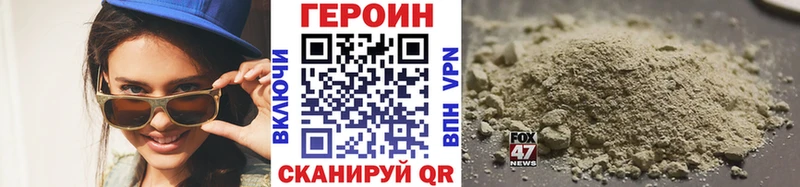 дарнет шоп  Нижняя Тура  Героин хмурый 