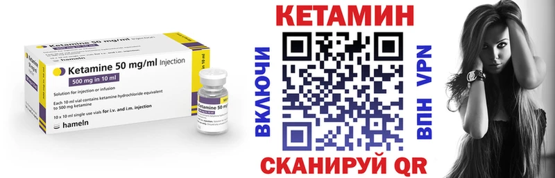 Кетамин VHQ  Нижняя Тура 
