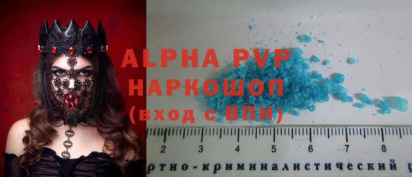 apvp Балабаново