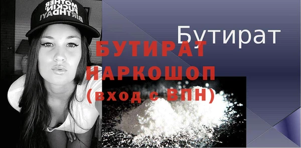 винт Белокуриха