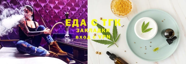 шишки Баксан