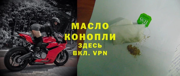 ALPHA-PVP Белоозёрский