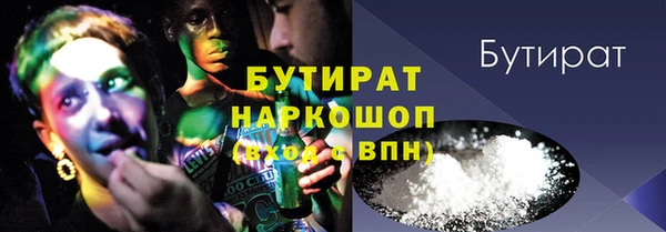 винт Белокуриха