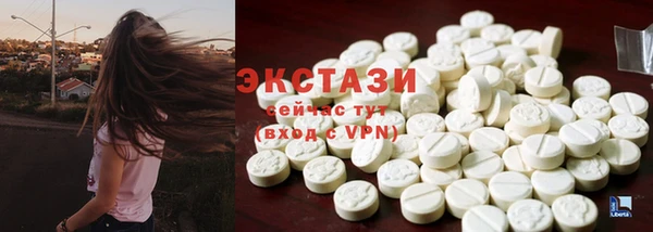 стафф Беломорск