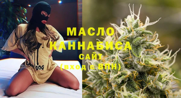 наркотики Балахна