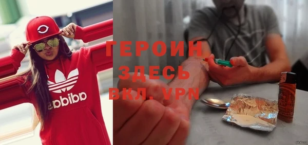 винт Белокуриха