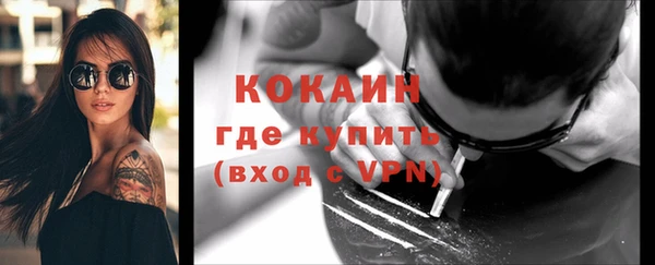 ALPHA-PVP Белоозёрский