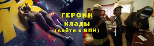 наркотики Балахна