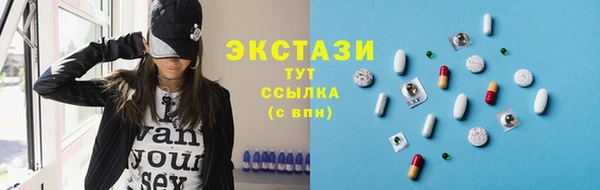 шишки Баксан