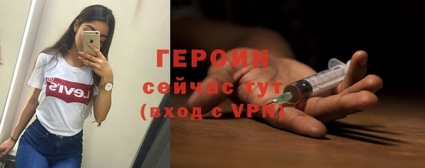 наркотики Балахна