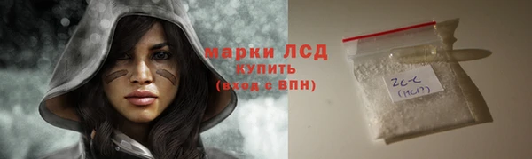 стафф Беломорск