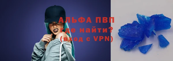 шишки Баксан
