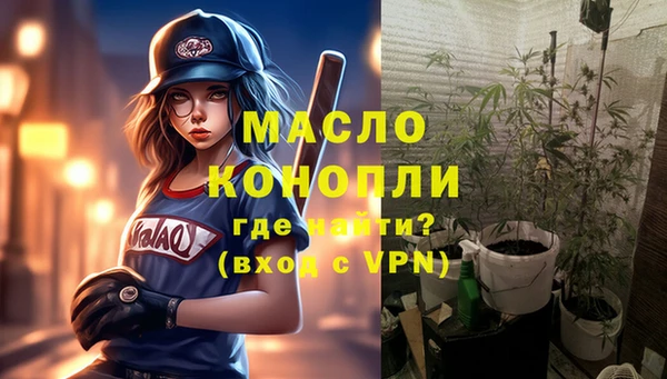 ALPHA-PVP Белоозёрский
