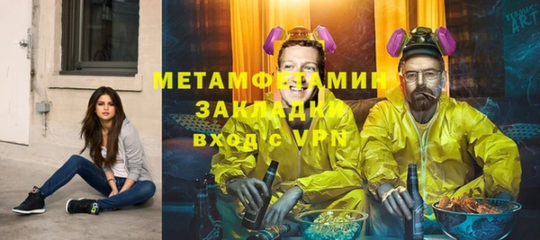 стафф Беломорск