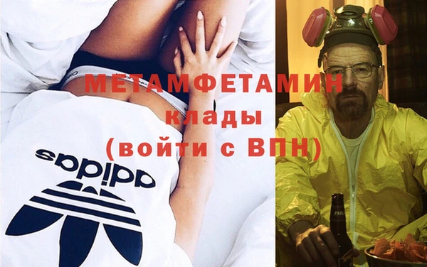 стафф Беломорск