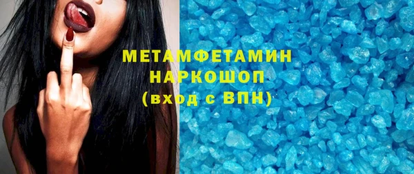 прущие грибы Протвино