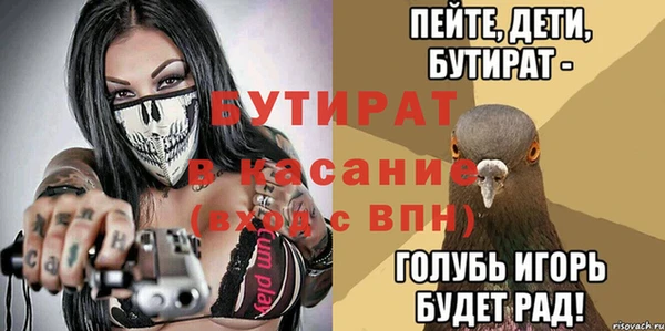 apvp Балабаново