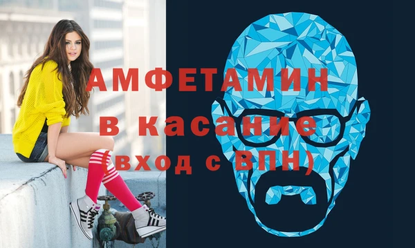 винт Белокуриха