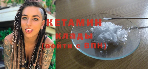 ALPHA-PVP Белоозёрский