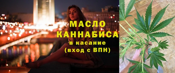 стафф Беломорск