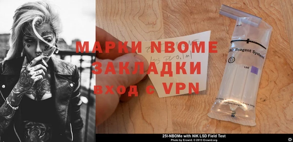 apvp Балабаново
