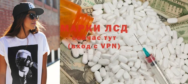 винт Белокуриха