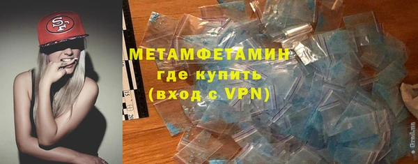 наркотики Балахна