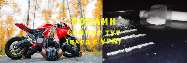 наркотики Балахна