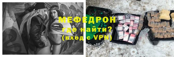 винт Белокуриха