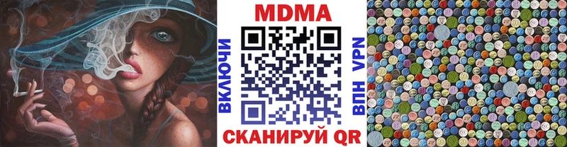 цена   Нижняя Тура  MDMA кристаллы 