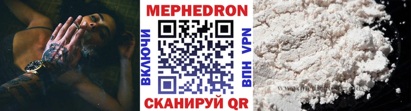 кракен ссылки  Нижняя Тура  Мефедрон мука 
