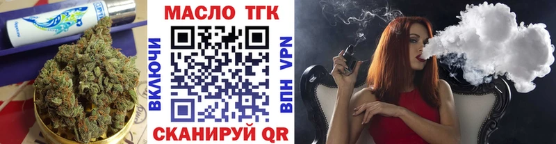 Дистиллят ТГК Wax Нижняя Тура