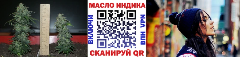 Дистиллят ТГК жижа  Нижняя Тура 